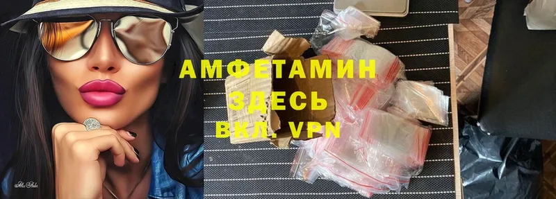 гидра сайт  купить  сайты  Катав-Ивановск  Amphetamine 98% 