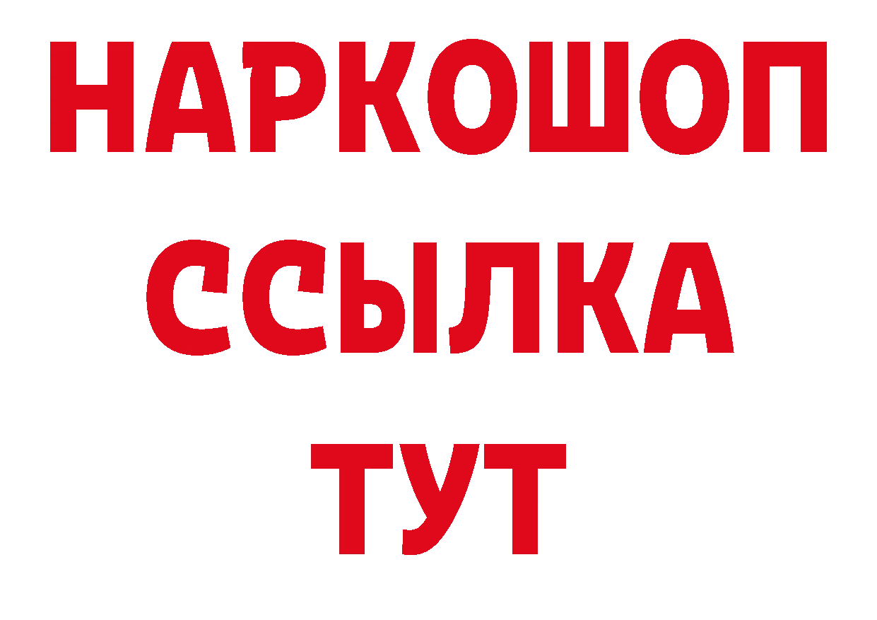 Бутират оксана онион даркнет блэк спрут Катав-Ивановск