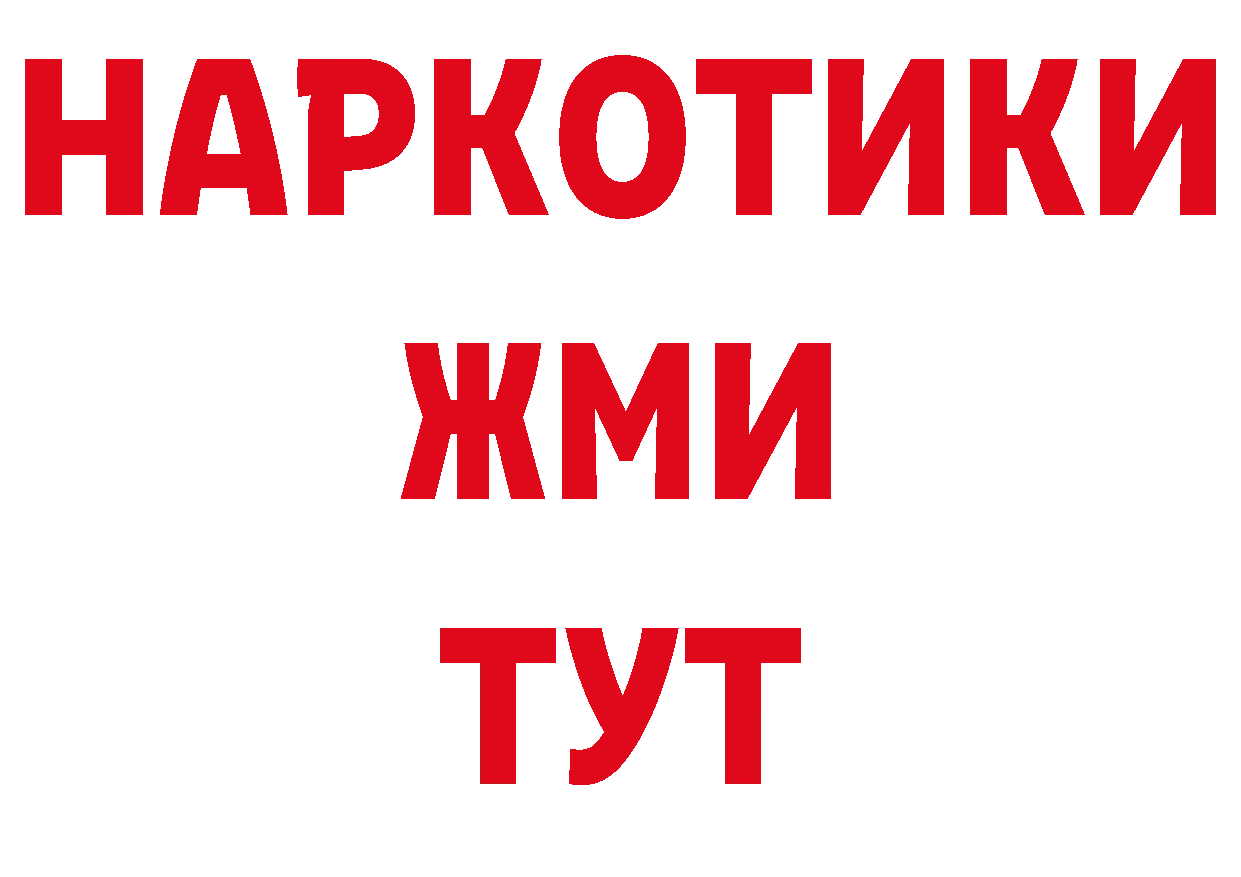 Амфетамин 97% зеркало нарко площадка МЕГА Катав-Ивановск